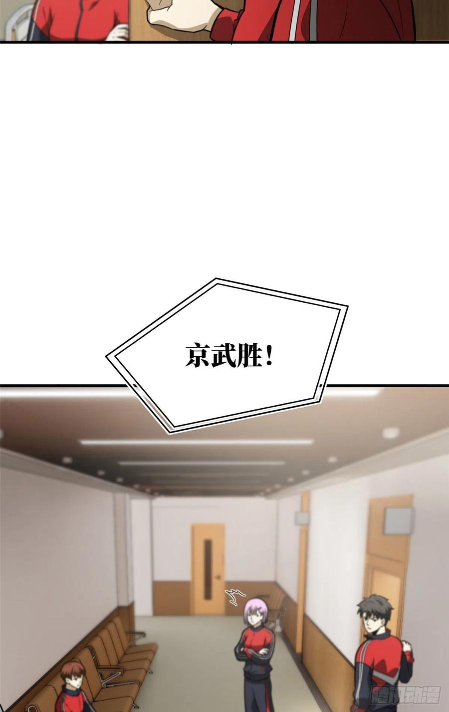 082 怎么会这样5