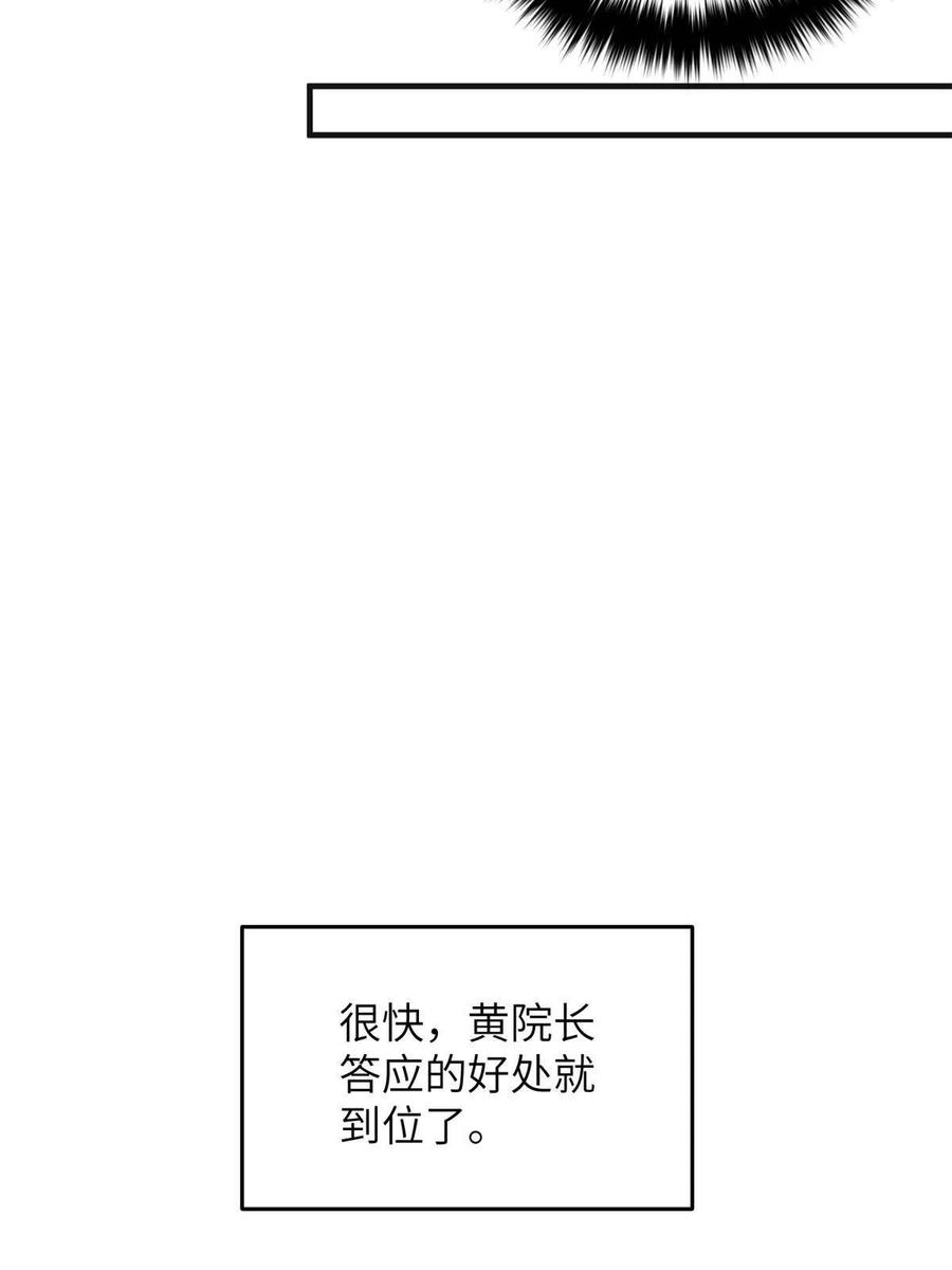 142 不足38