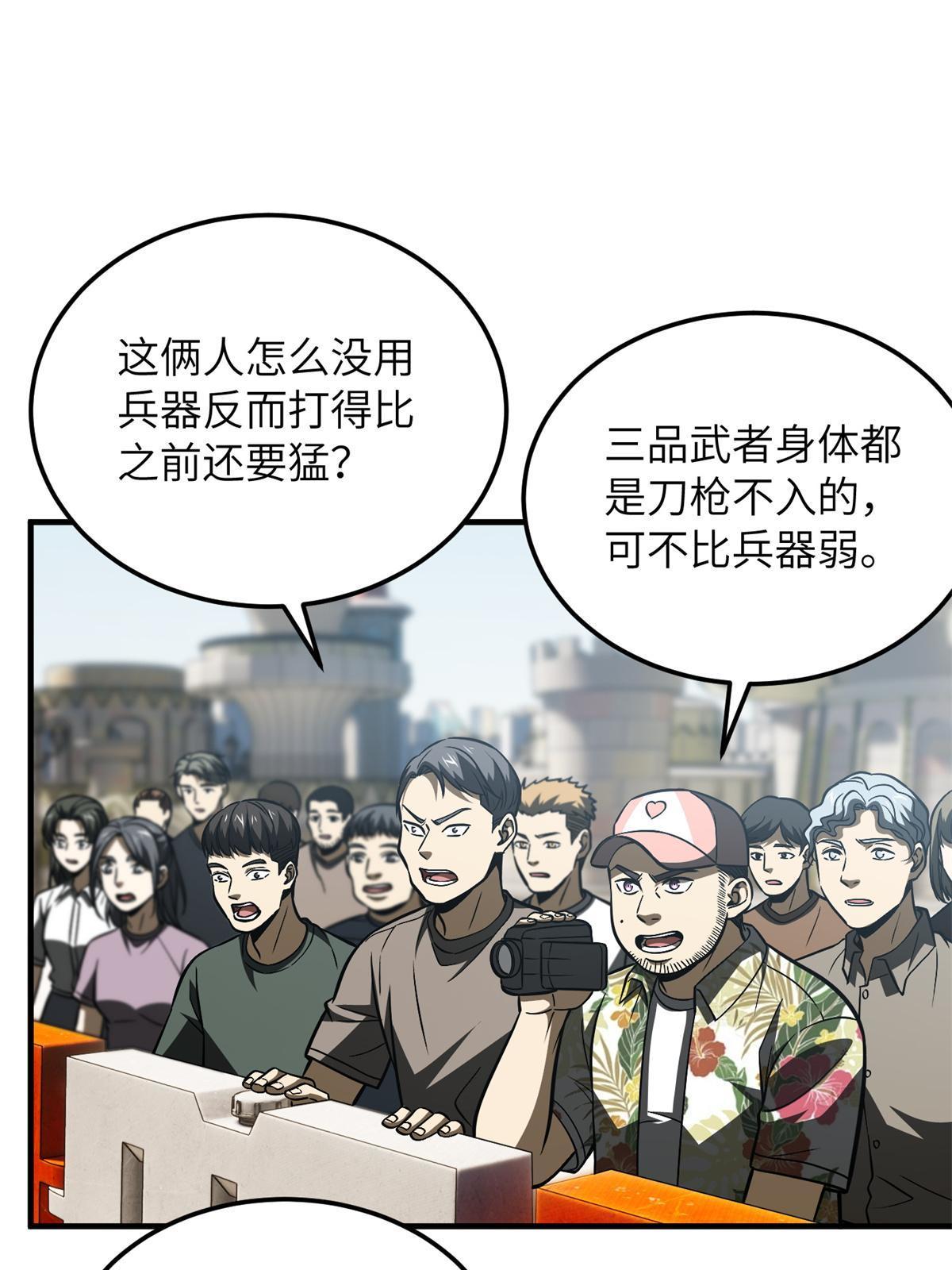 165 伤自尊了4