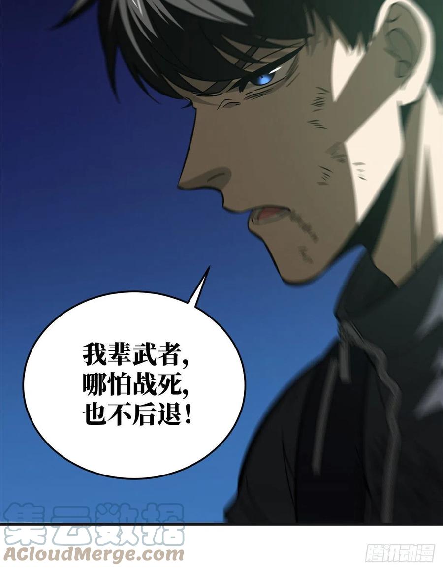 140 不辱使命27