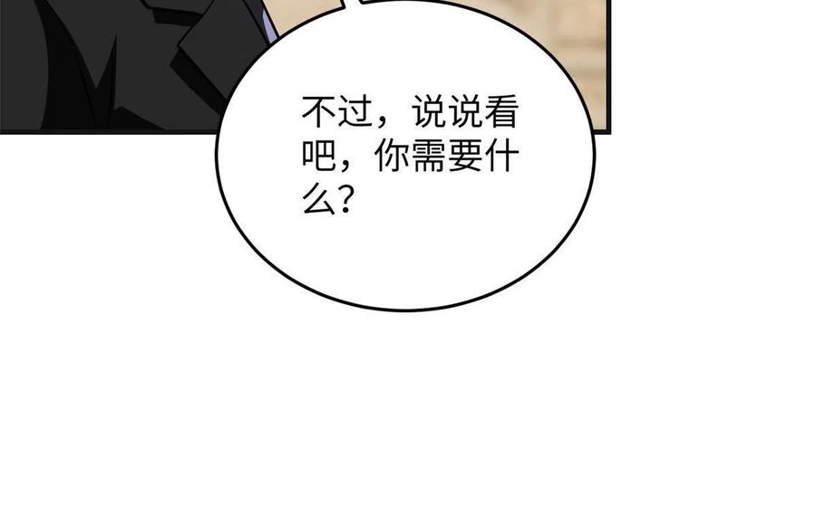 141 挑衅19