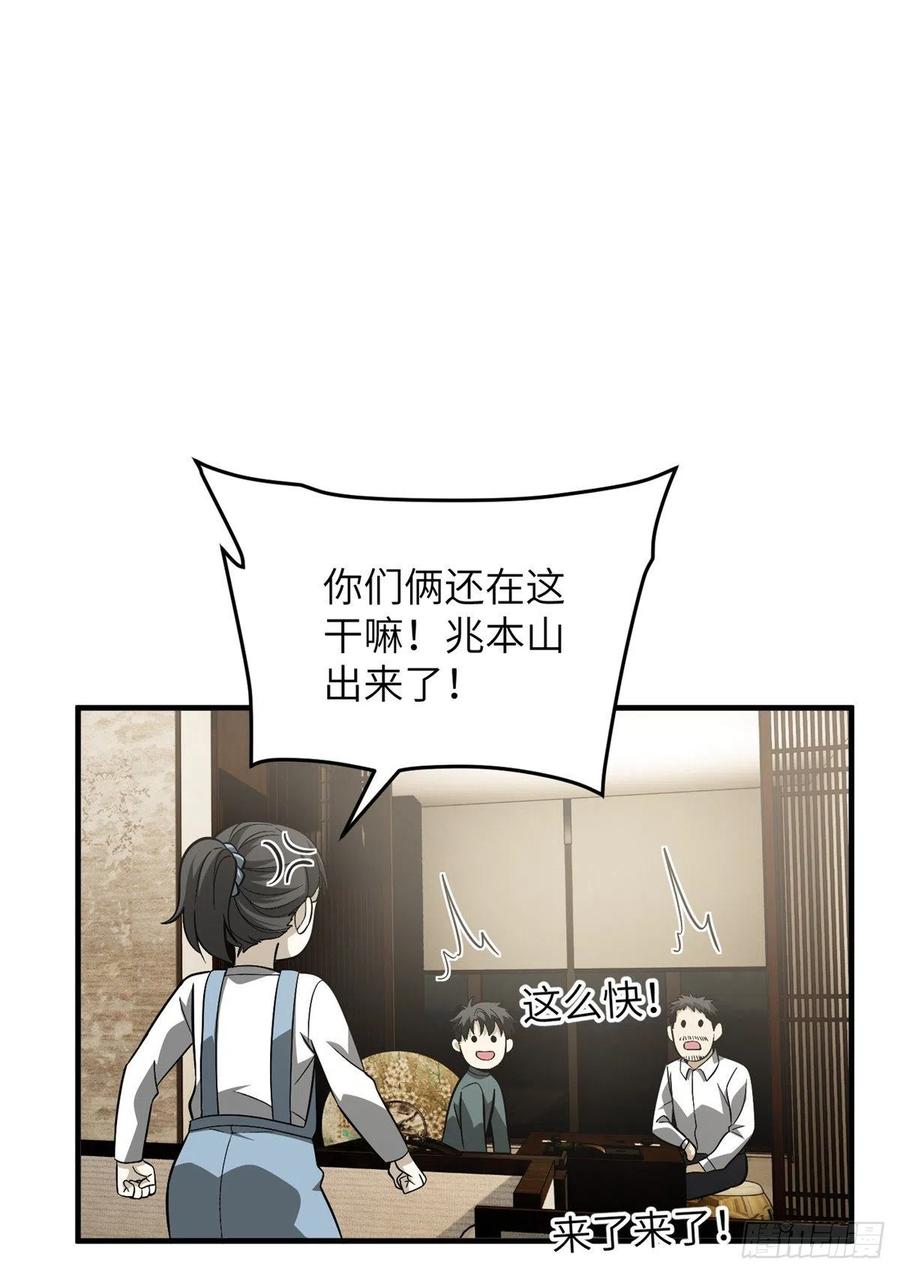 85 过大年40