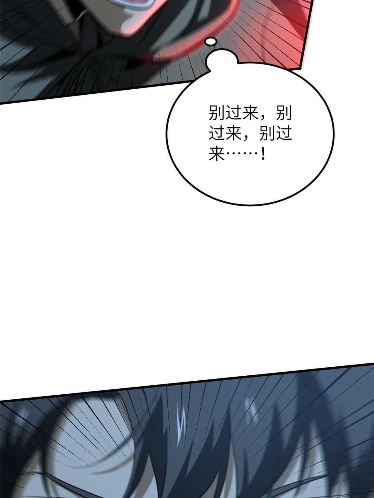 190 一言不合9