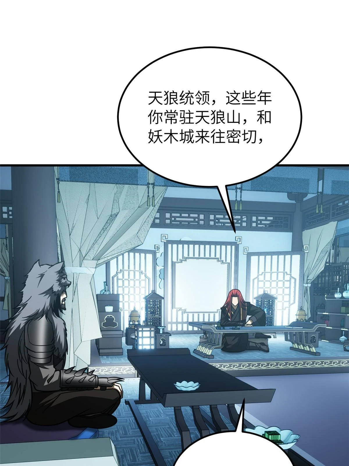 192 绕路33
