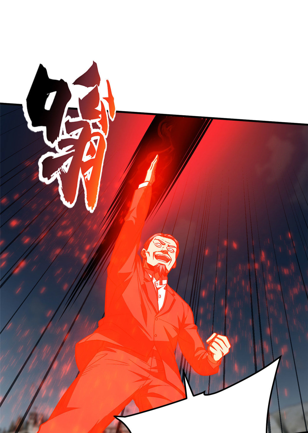 150 血刀63