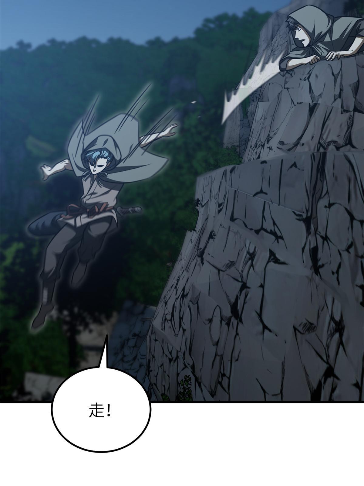 188 要发财了52