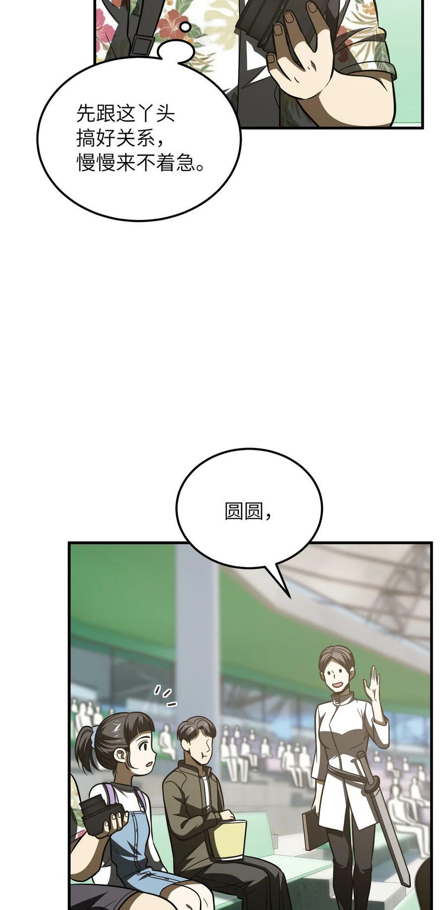 209 试探33