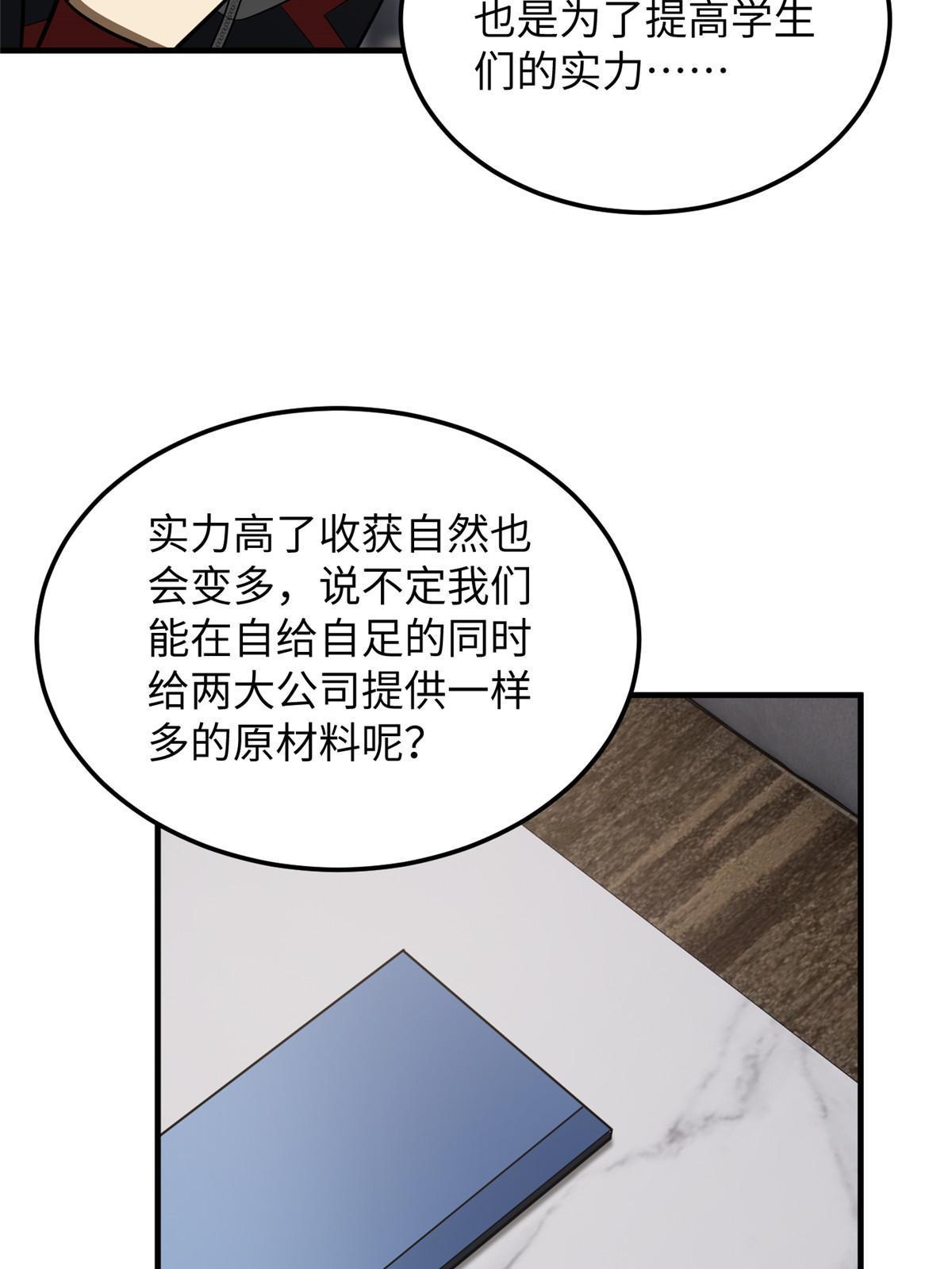 182 试试吧14
