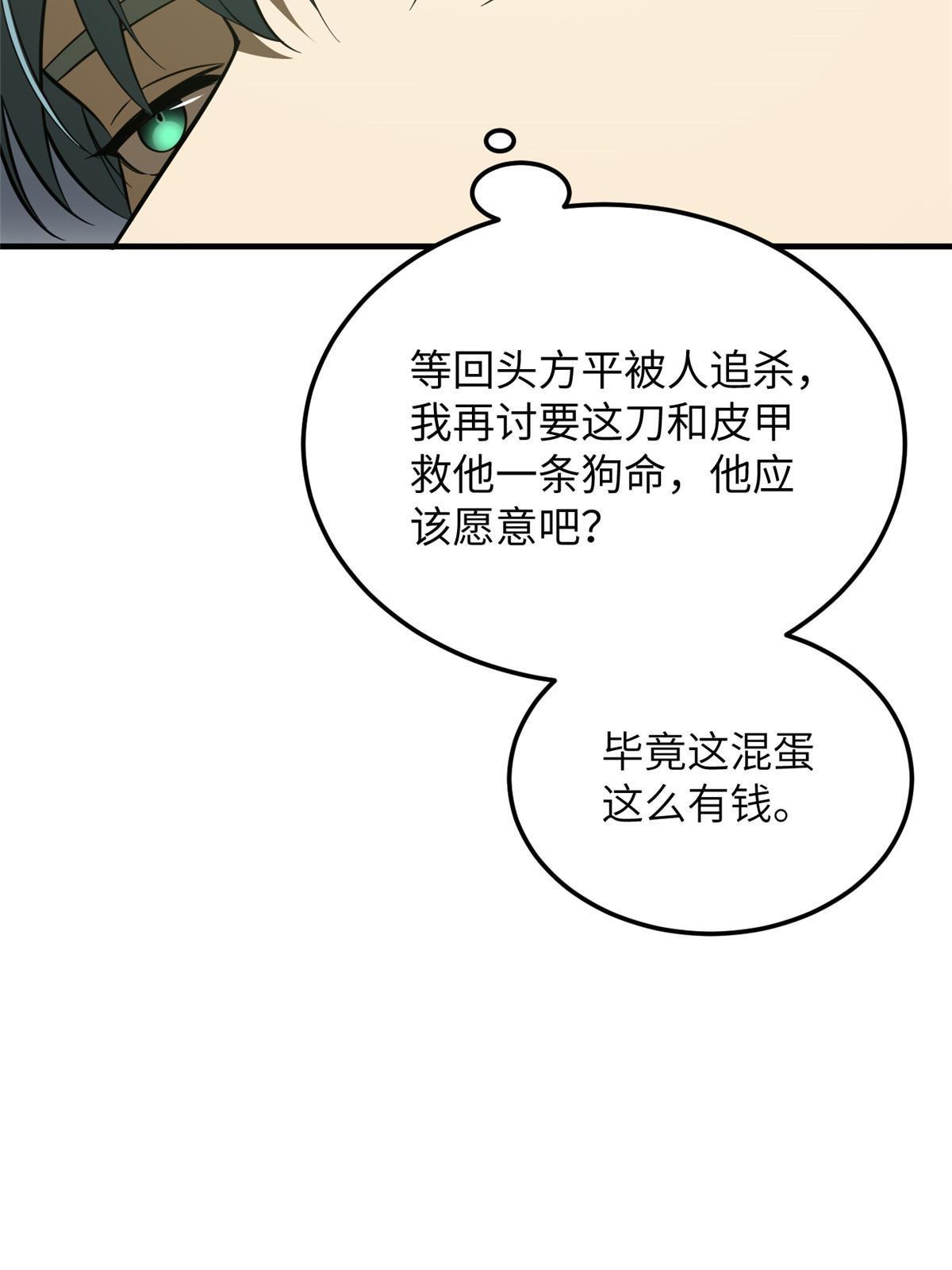 187 提款机65