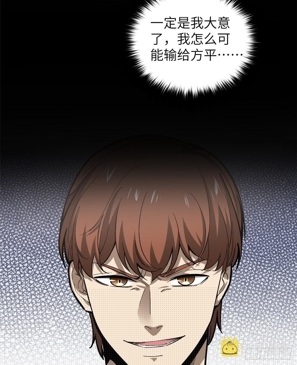 053 特训班60