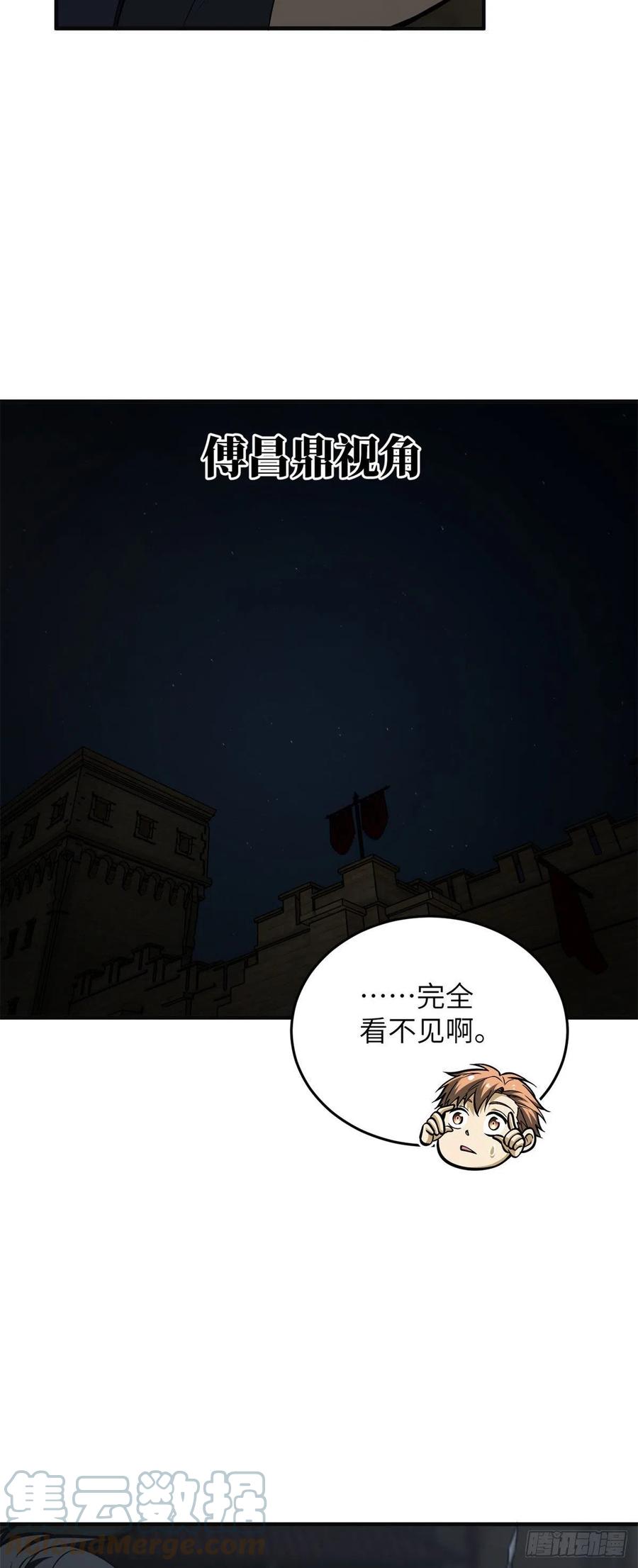 125 不安26