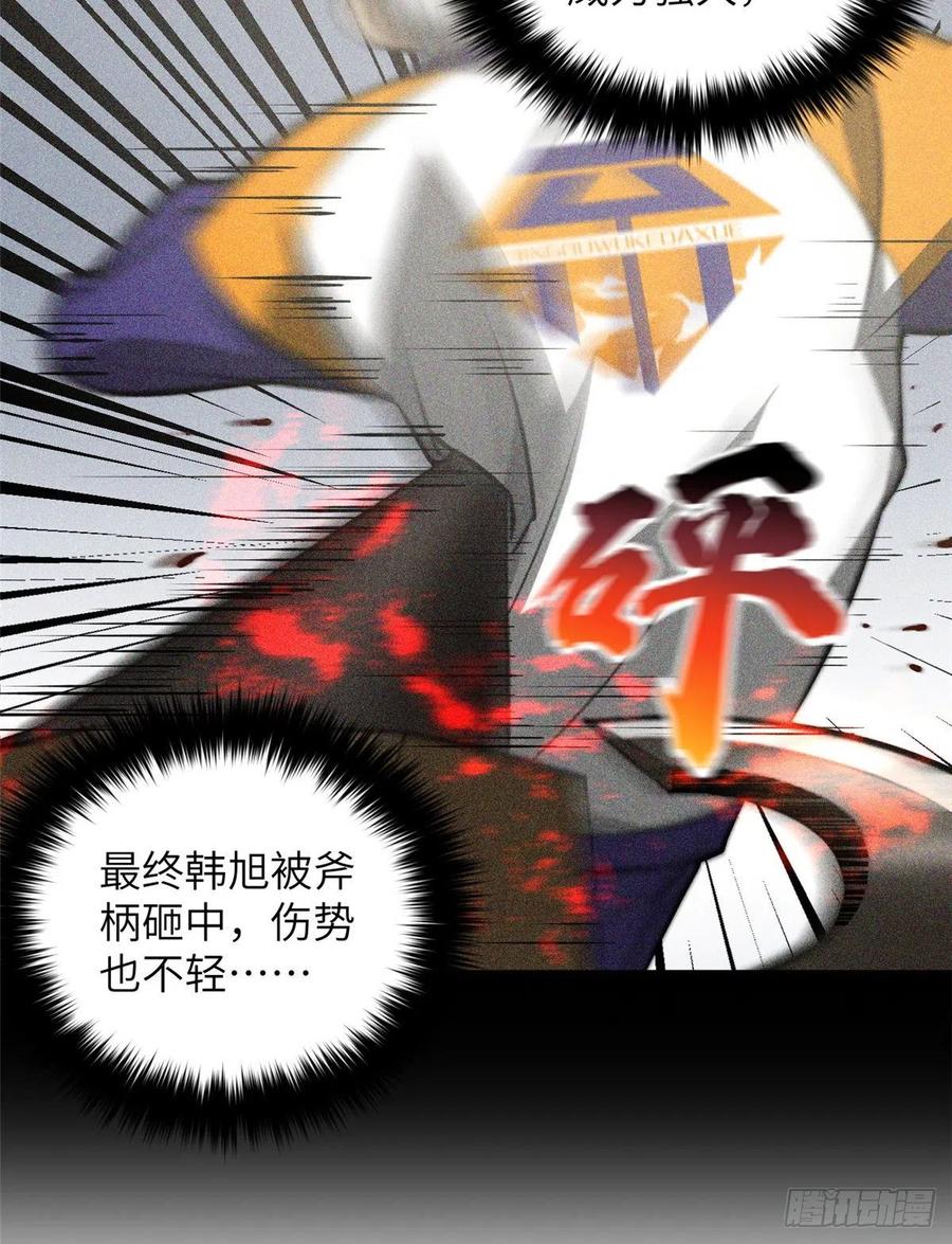 077 没那么容易52