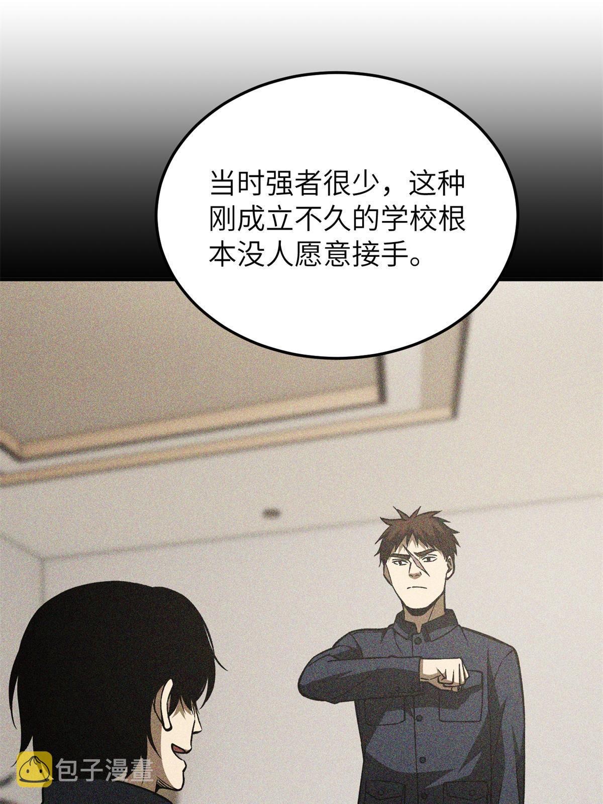 152 梦38