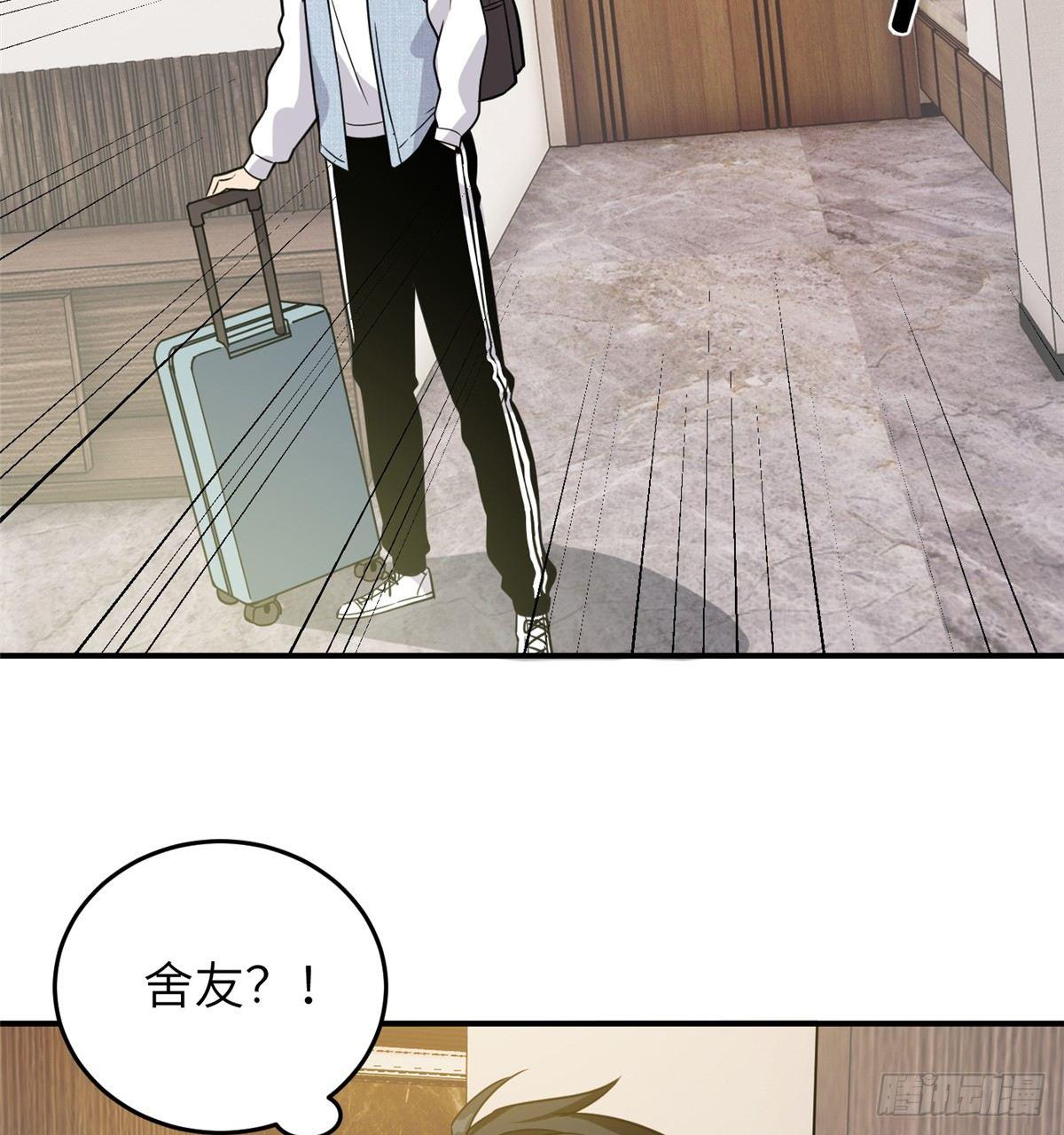 028 武大开学50
