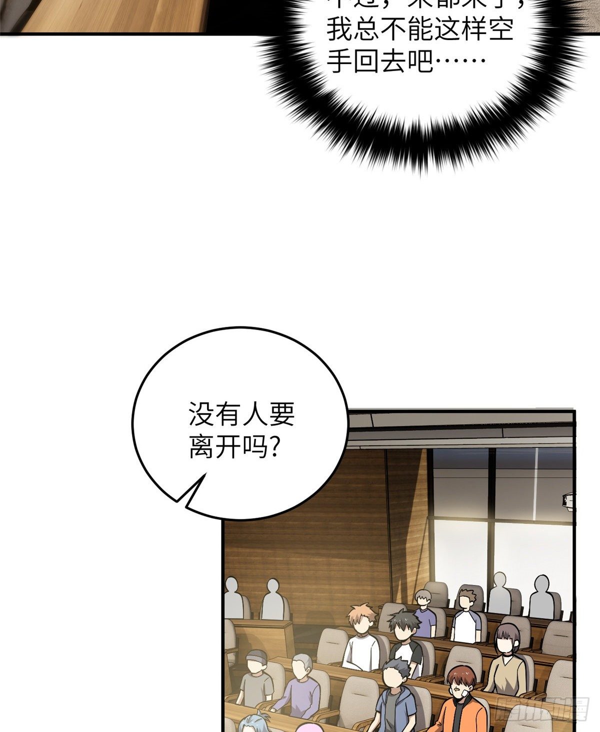 056 地窟12