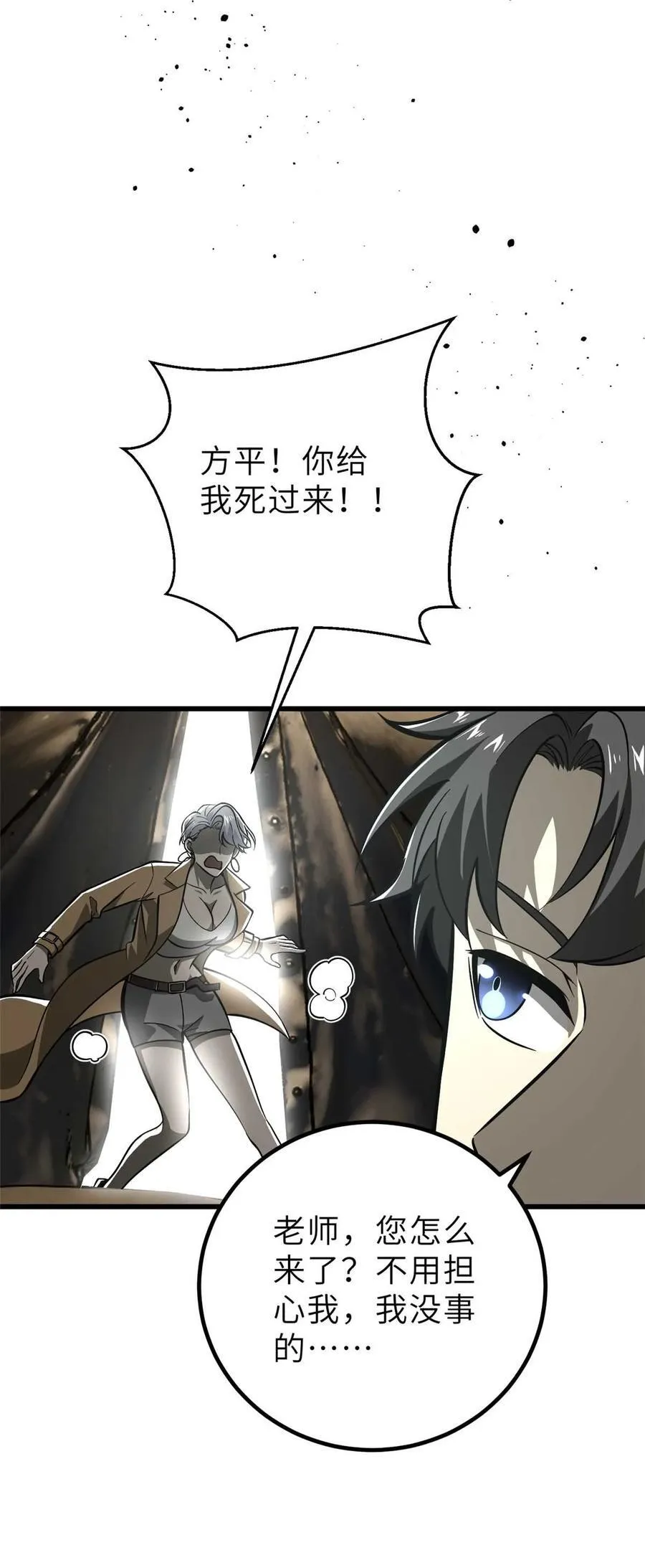 242 系统再升级58