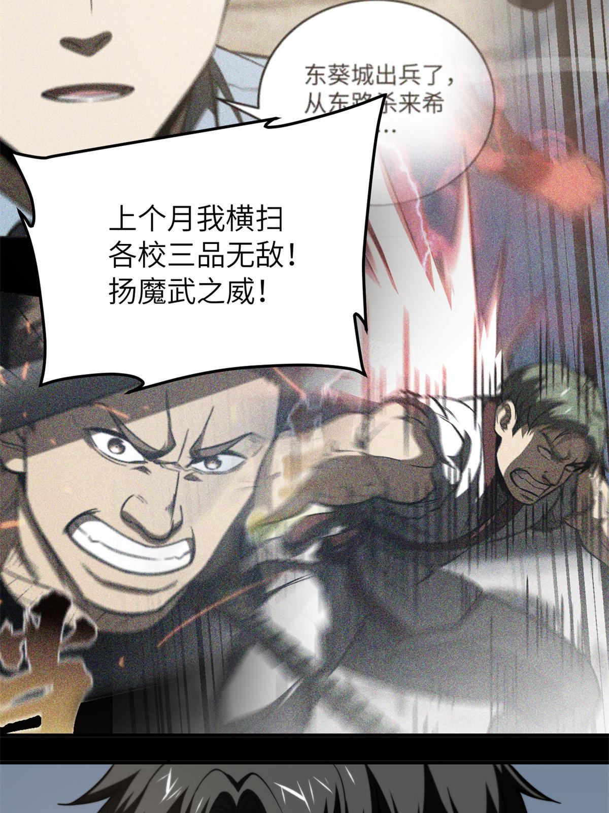 173 大变天25