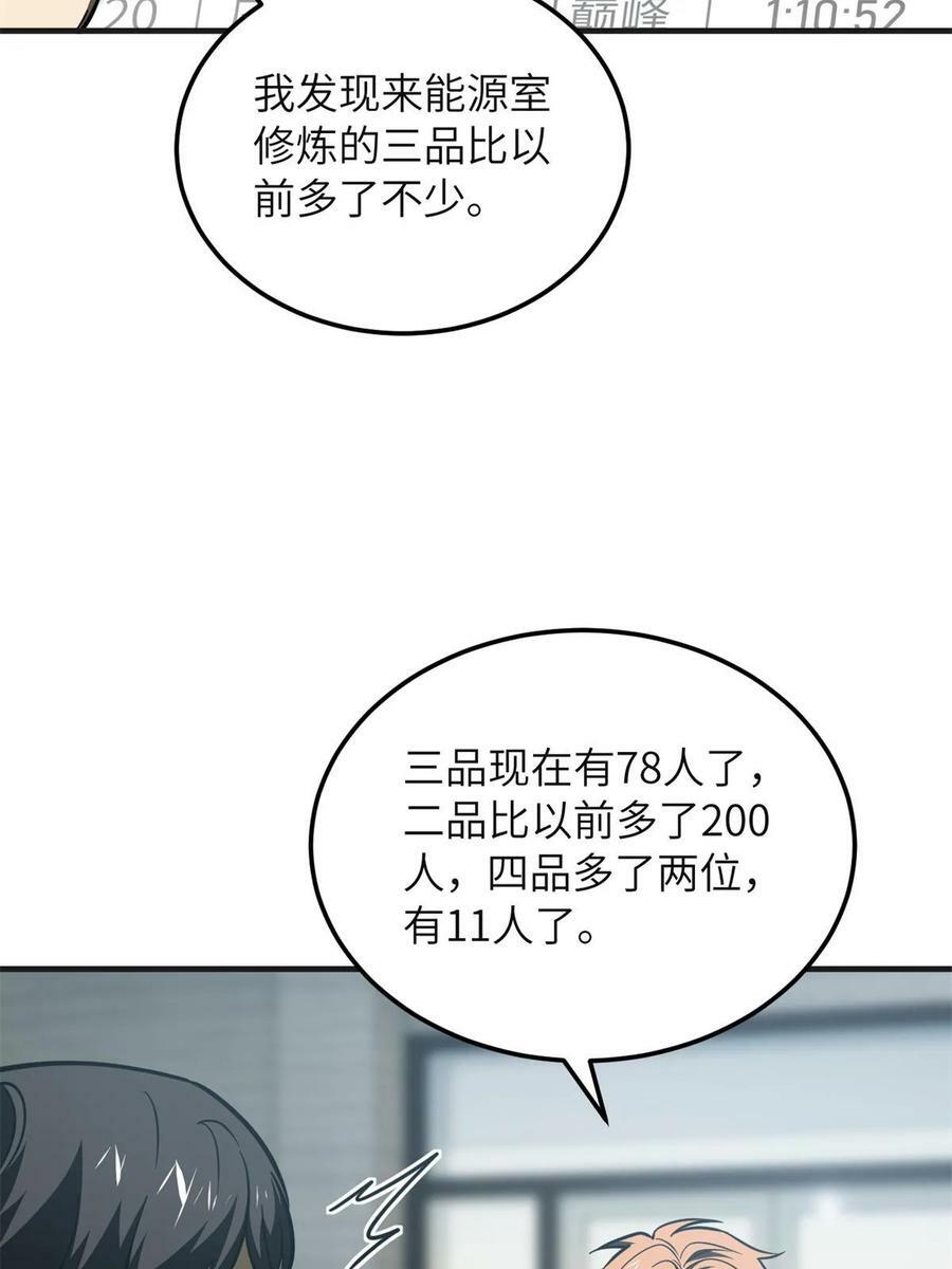 199 王的自信7