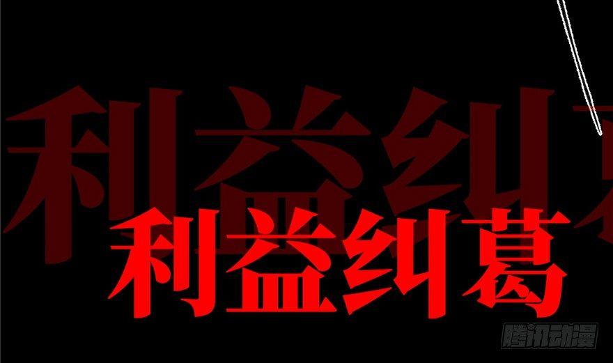 预告 预告48