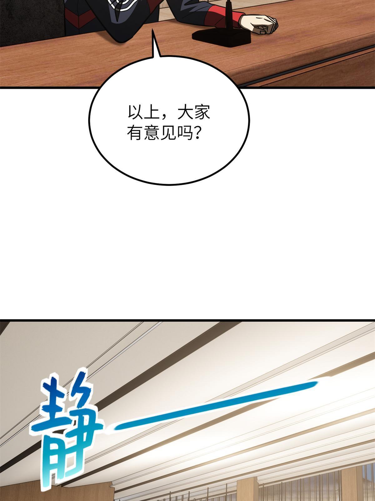 175 新时代40