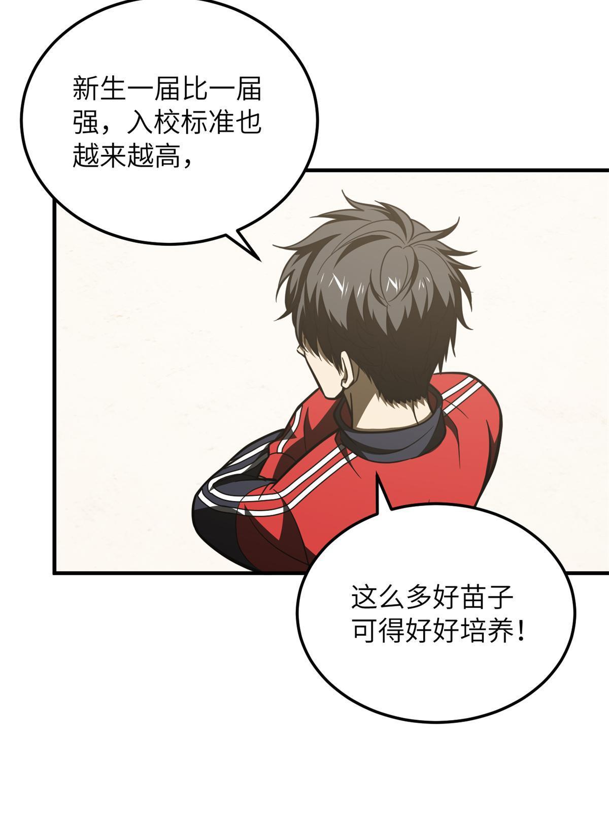 177 新学期29