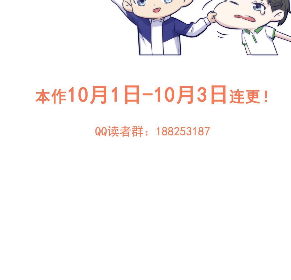 172 武道社的矛盾89