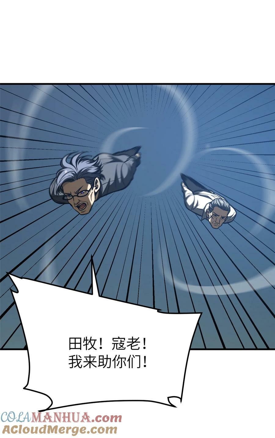 206 偷鸡摸狗9