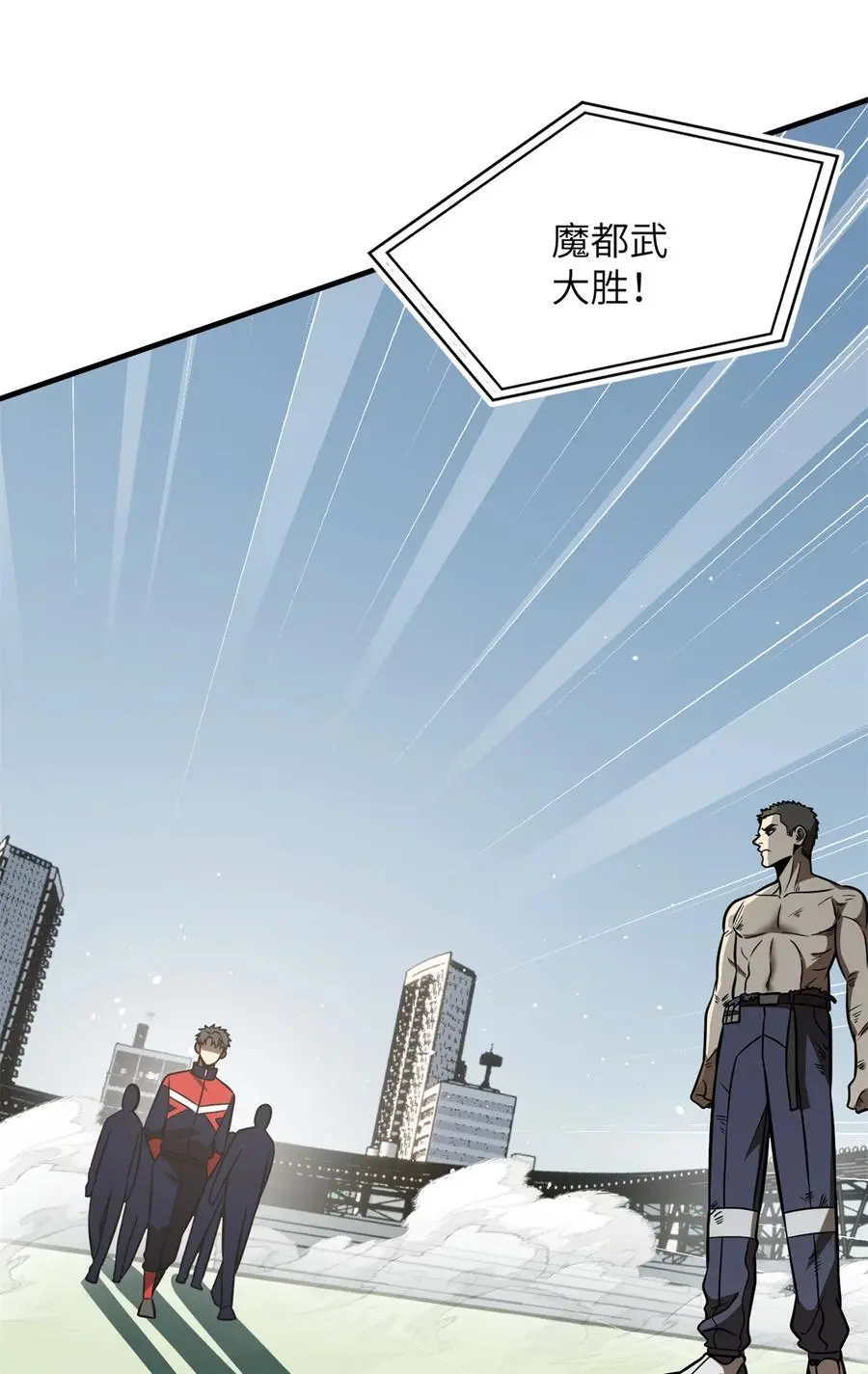 231 南江地窟开启31