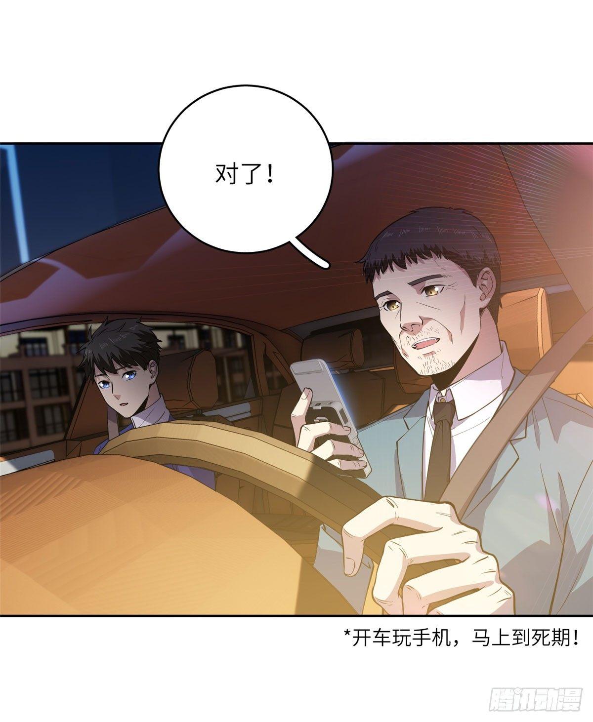 020 市里奖励下来了14