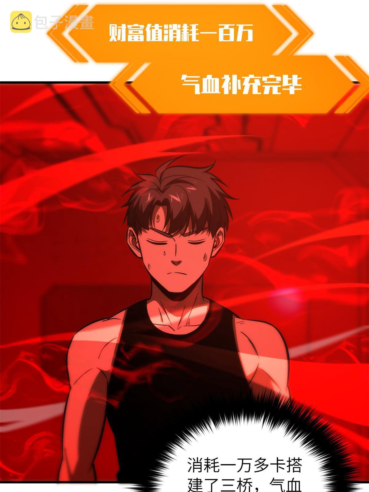 170 收费59