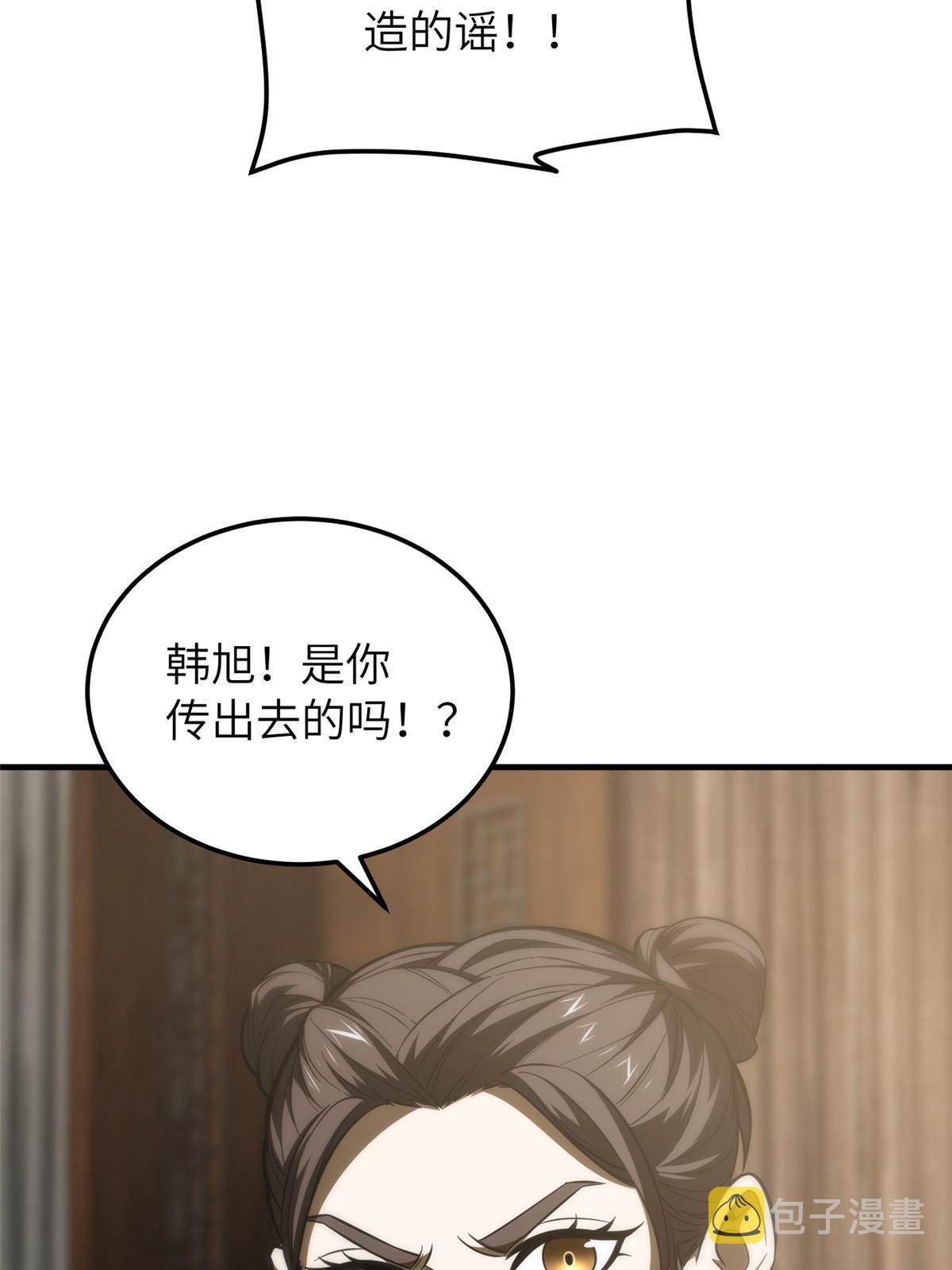 162 小年轻3