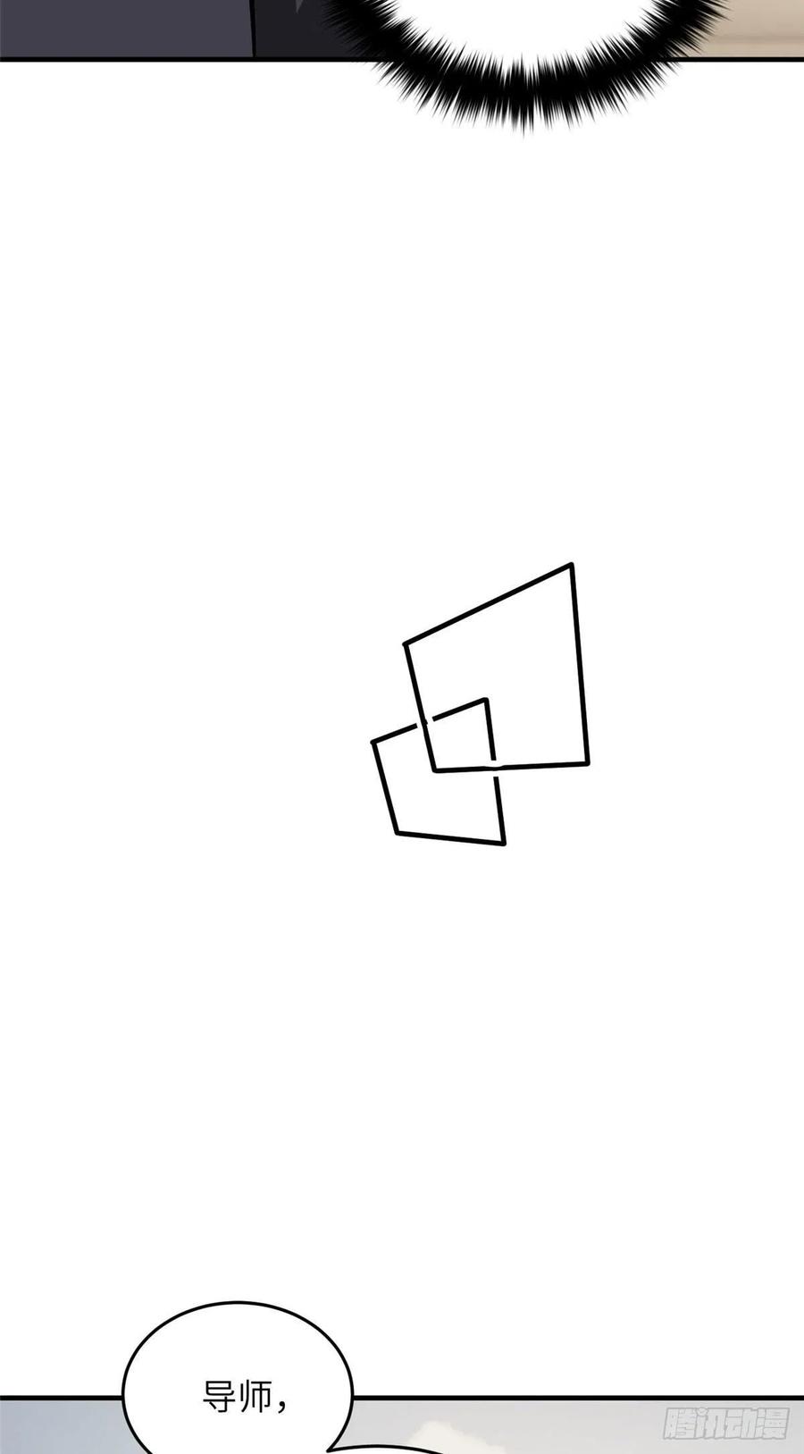086 “危机”31