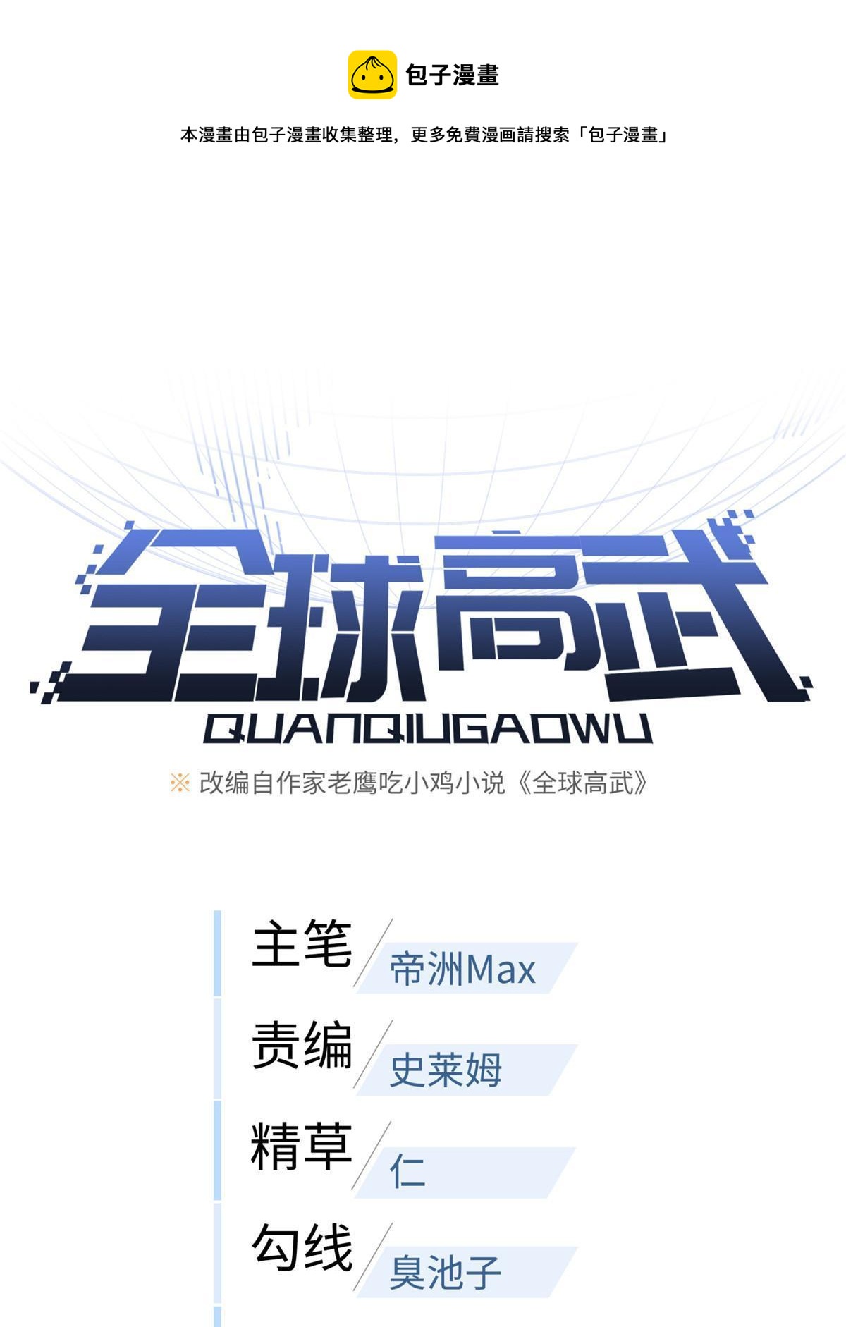 186 最后一次0