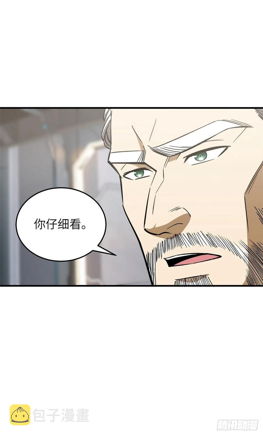 116 方平的意志29