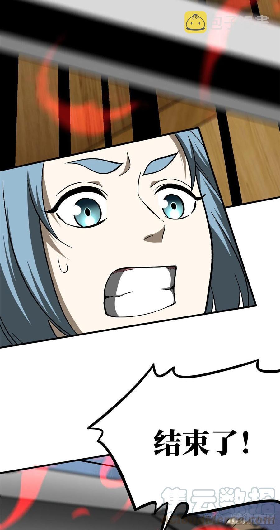 075 主战队名单32
