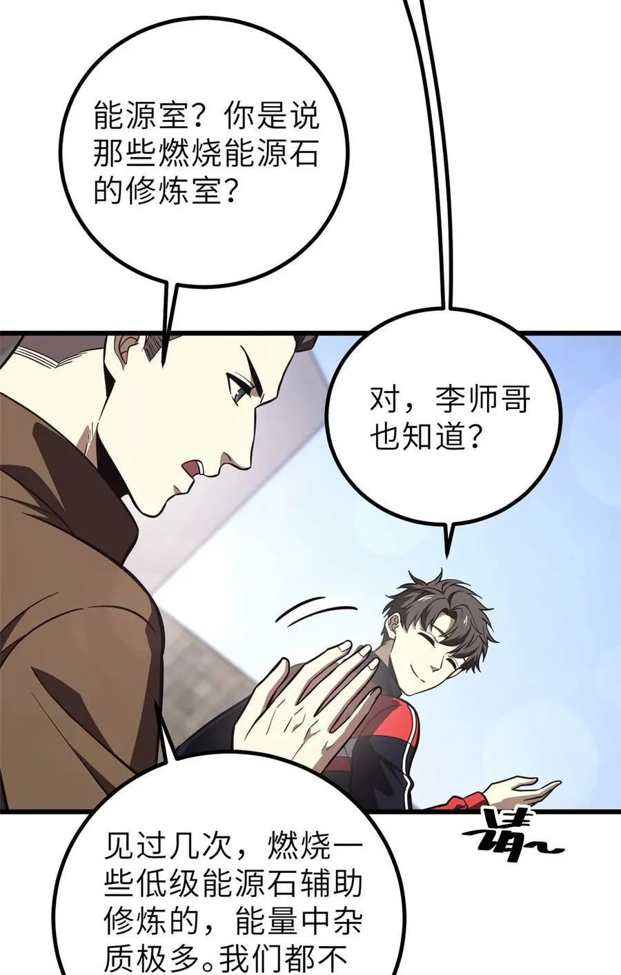 253 拦都拦不住17