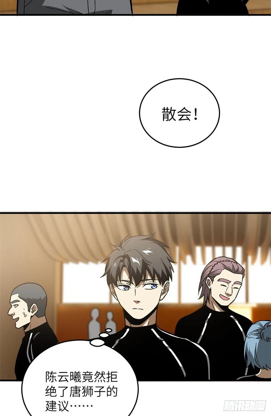 072 凤嘴刀43