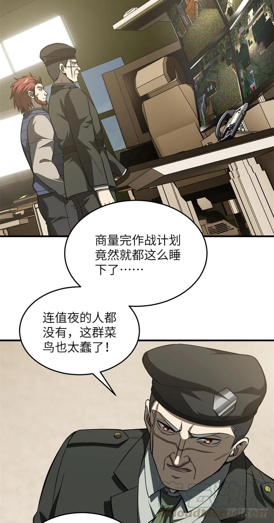96 一群菜鸟27