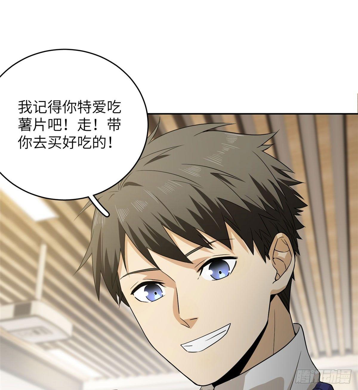 016 成绩公布35