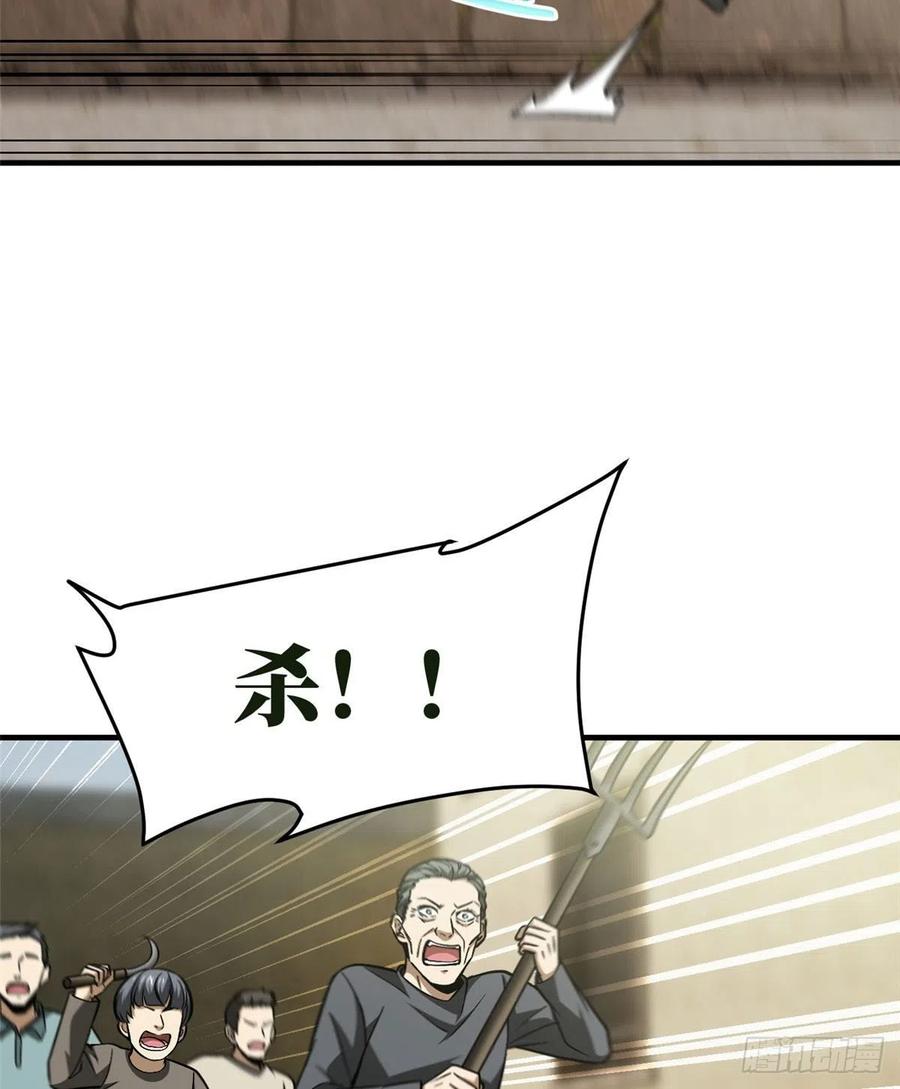 100 挫折1