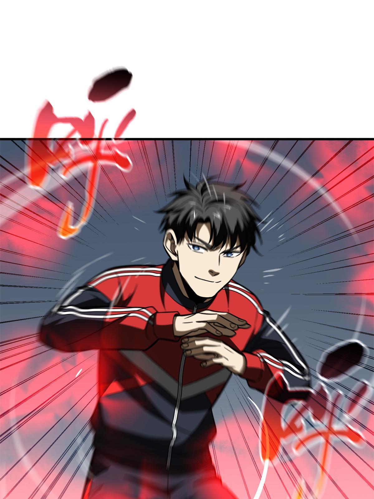 174 差距33