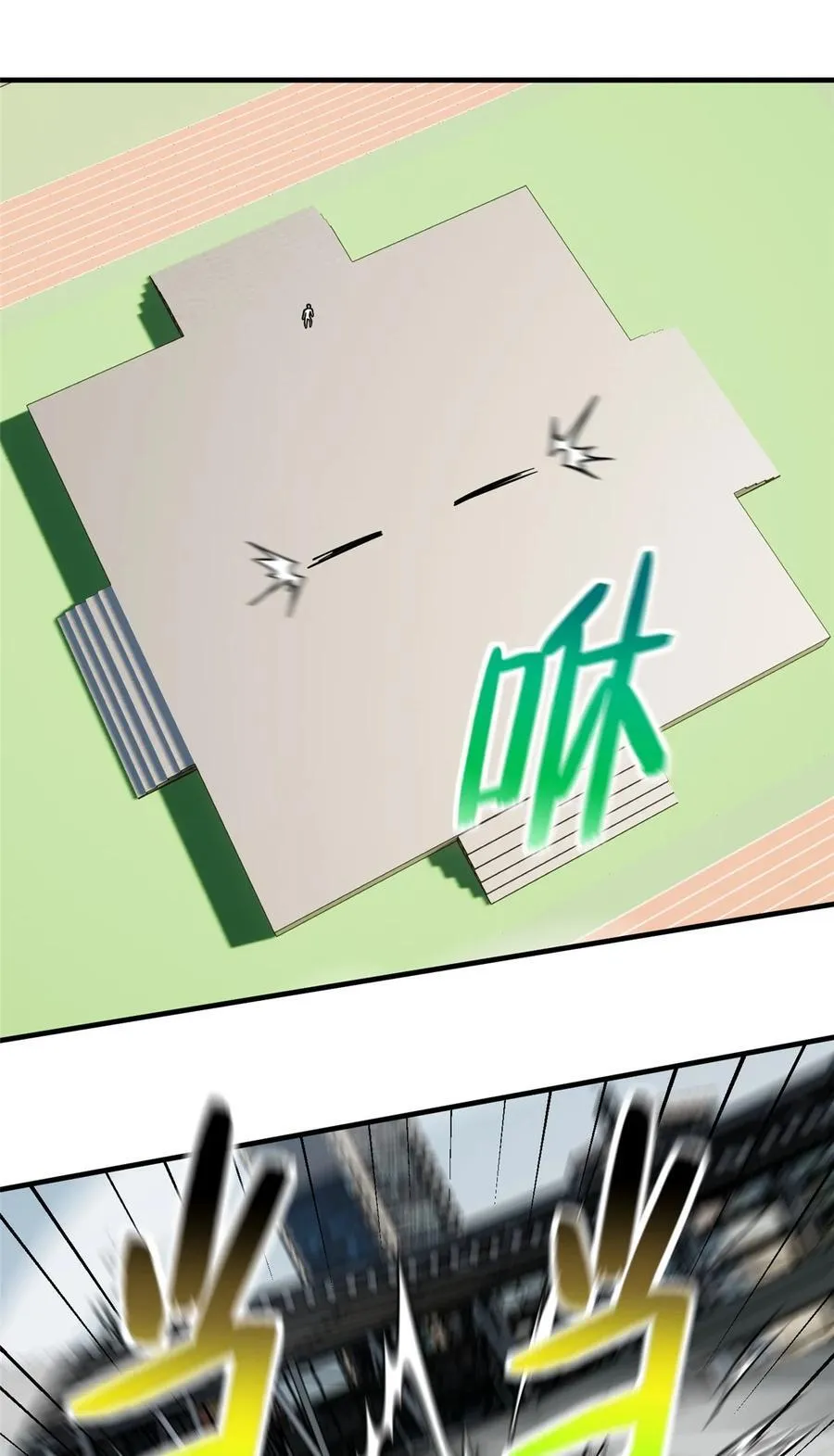 218 天南武大vs九州军校25