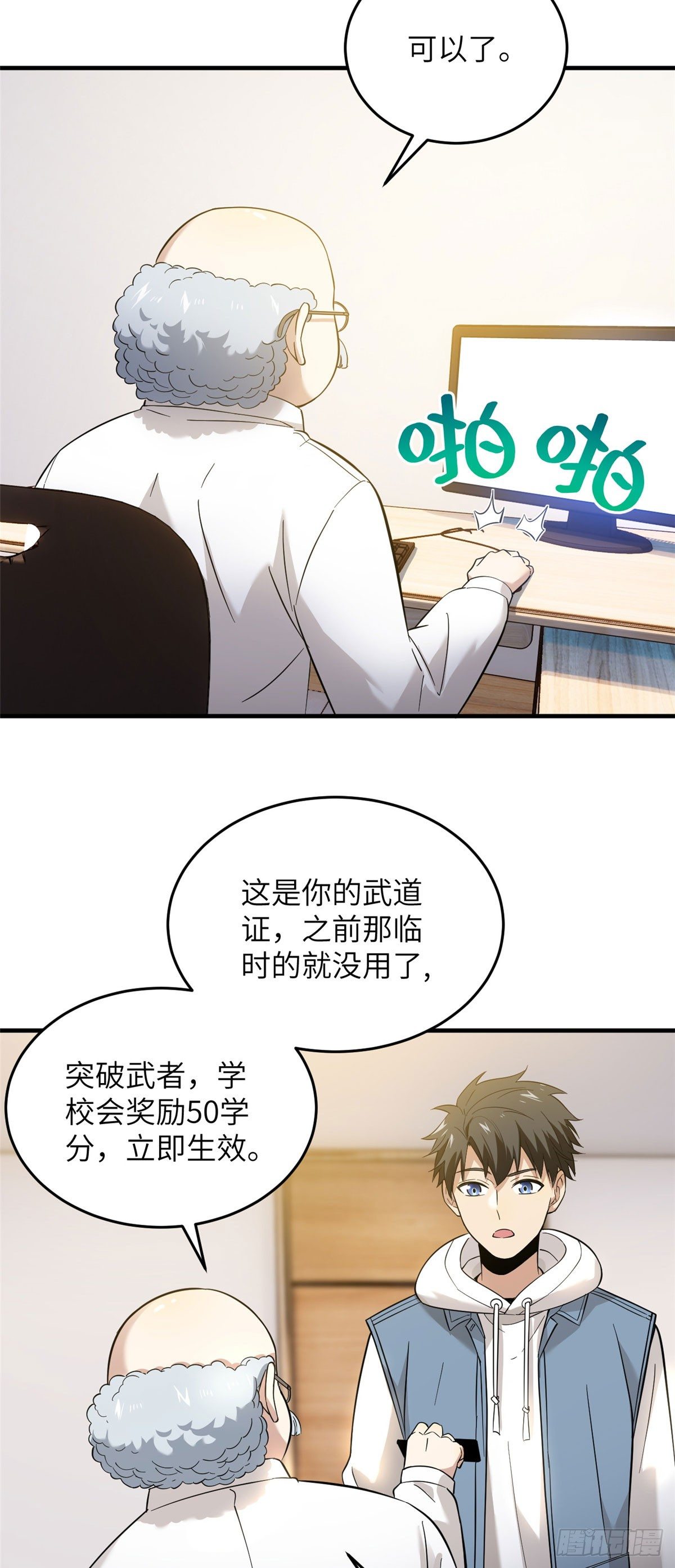 042 情报12