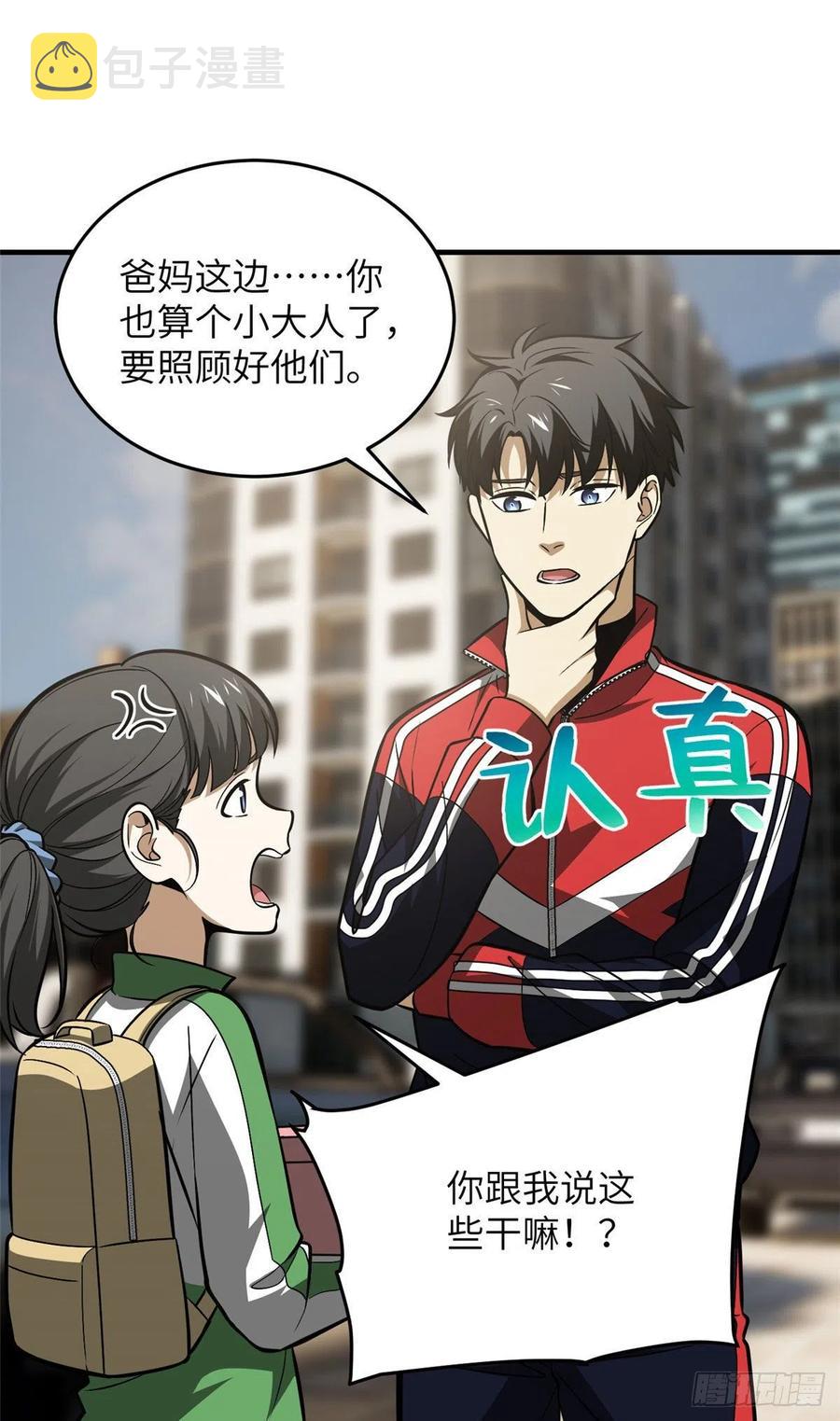 122 活着7