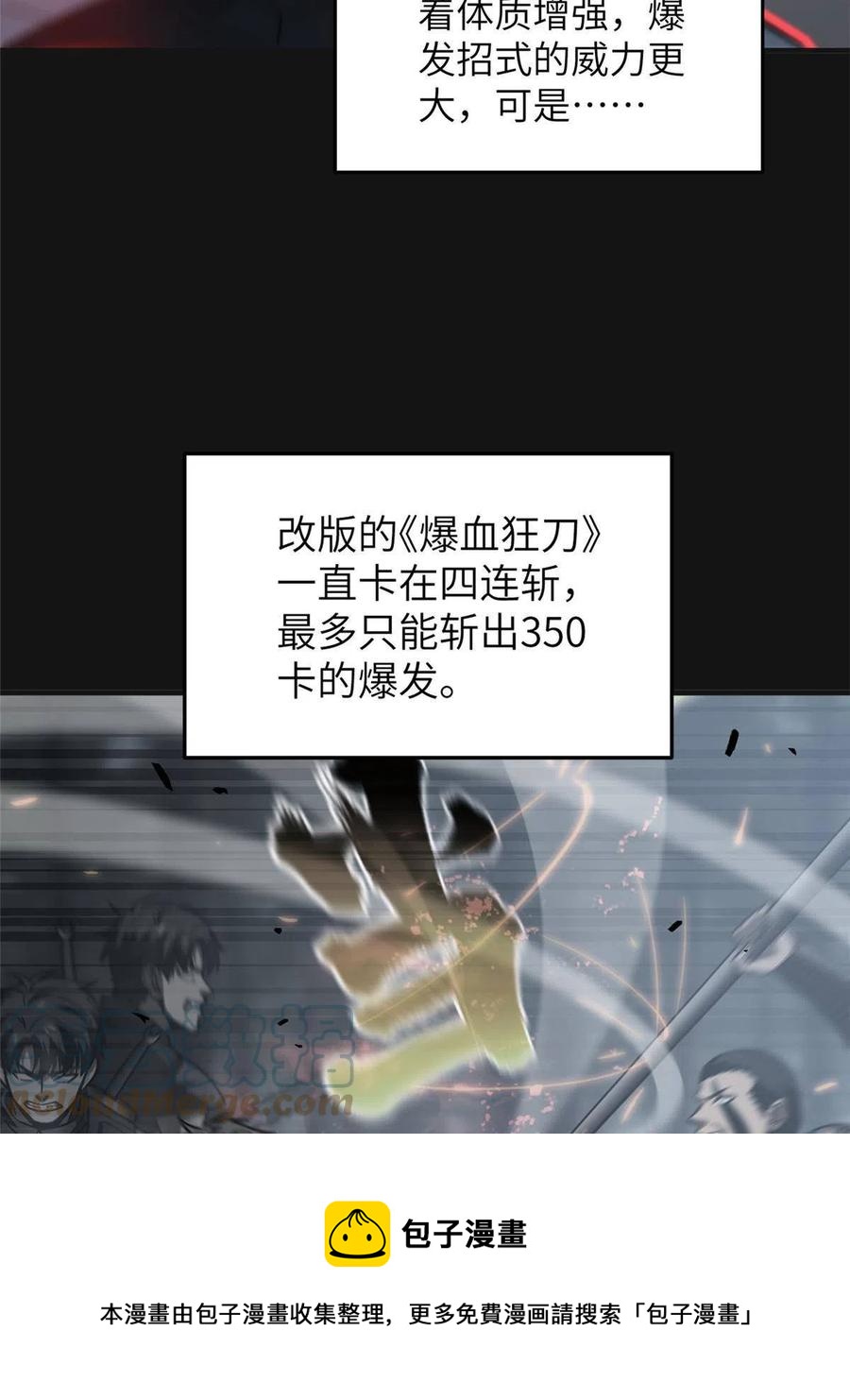 142 不足48
