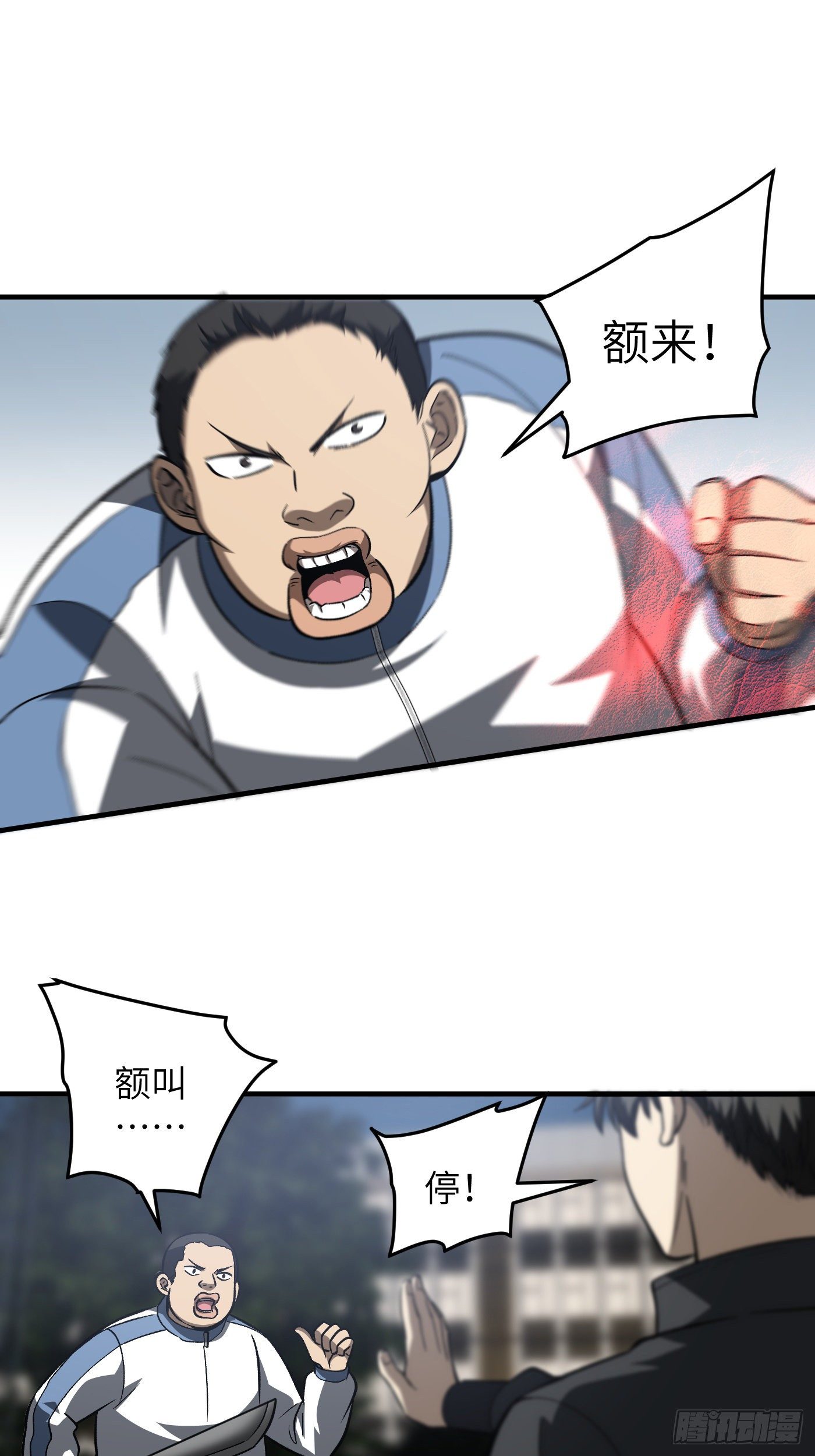 92 恶人方平18