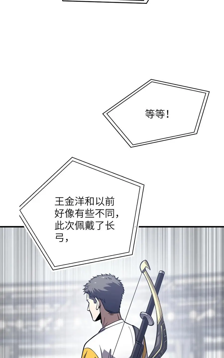 230 同阶战老王20