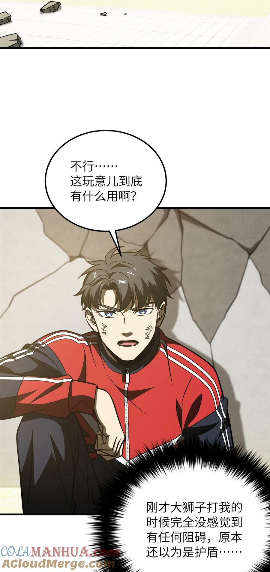 211 新功能24