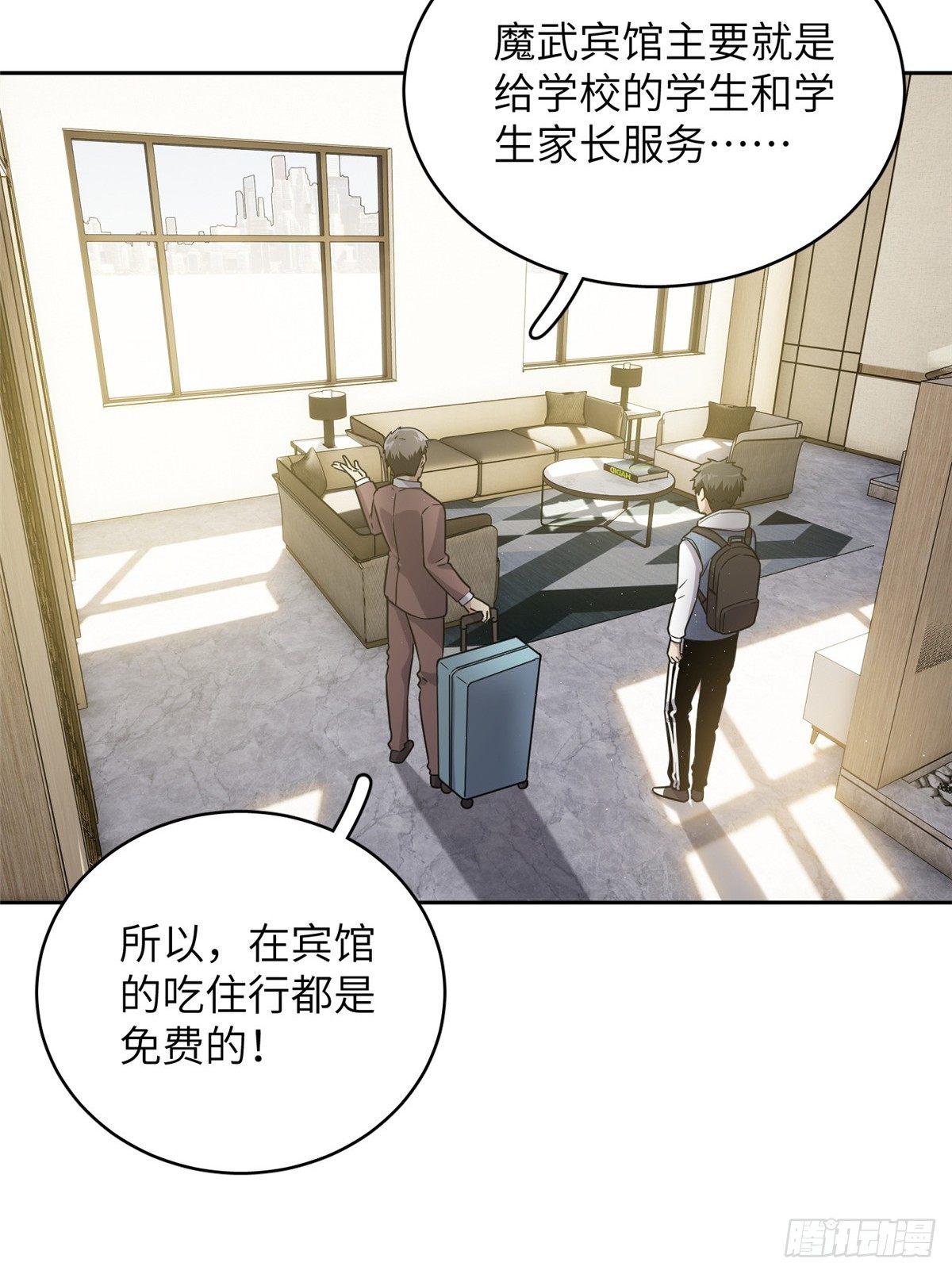 026 魔都武大报道51