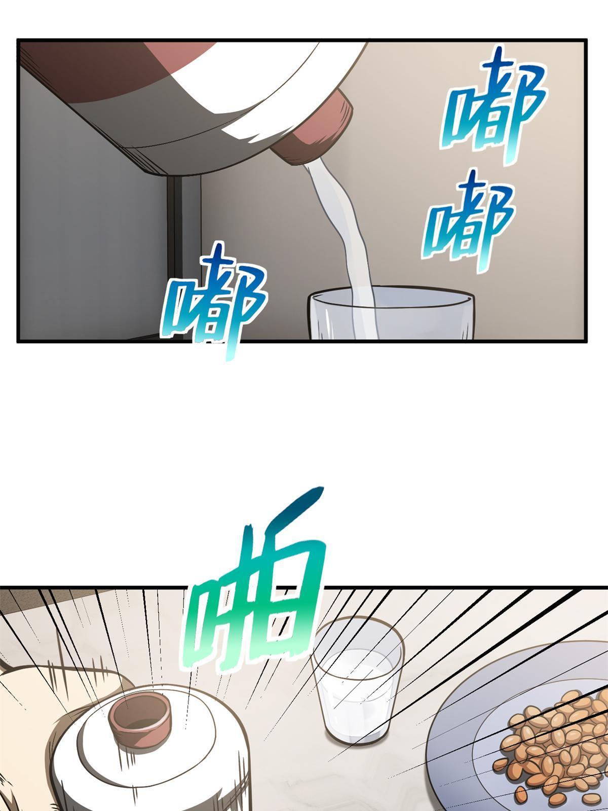 152 梦28